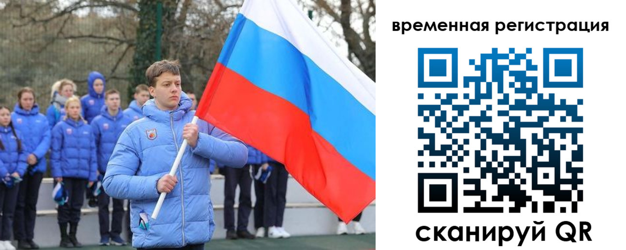 прописка гарантия в ЕАО