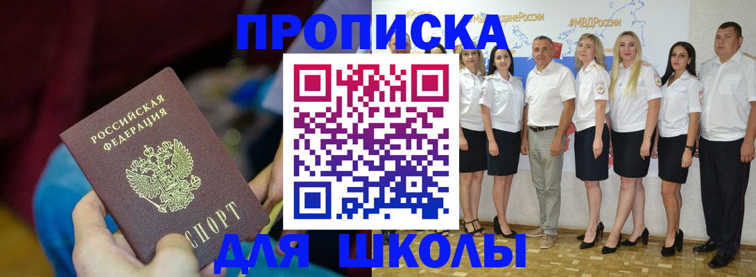 временная регистрация госуслуги в ЕАО
